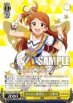 IMS/S61-024 U ふわふわスマイル　宮尾美也