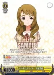 IMS/S61-024 U ふわふわスマイル　宮尾美也
