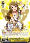 IMS/S61-024 U ふわふわスマイル　宮尾美也