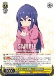 IMS/S61-026 U ビビッと変身！　望月杏奈