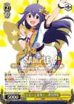 IMS/S61-026 U ビビッと変身！　望月杏奈
