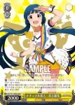 IMS/S61-031 C フリーダムガール♪　野々原 茜