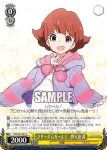 IMS/S61-031 C フリーダムガール♪　野々原 茜