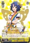 IMS/S61-036 C 目指せ正統派！　豊川風花