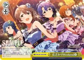 IMS/S61-041R RRR 花ざかりWeekend✿
