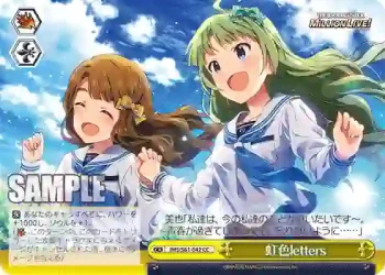 IMS/S61-042 CC 虹色letters