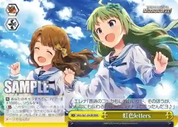 IMS/S61-042R RRR 虹色letters