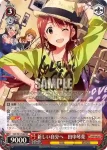 (簽名)IMS/S61-047SSP SSP スノー・プリンセス　徳川まつり