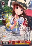 IMS/S61-048 RR 新しい自分へ　田中琴葉