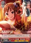 (簽名)IMS/S61-051SP SP わくわく温泉郷　横山奈緒