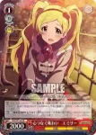 (簽名)IMS/S61-053SP SP 心つなぐ味わい　エミリー