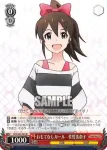 (簽名)IMS/S61-060SP SP 星空の下で　七尾百合子