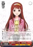 IMS/S61-063BNP BNP 優等生アイドル　田中琴葉