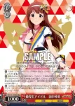 IMS/S61-063BNP BNP 優等生アイドル　田中琴葉