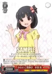 IMS/S61-063BNP BNP 優等生アイドル　田中琴葉