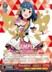 IMS/S61-065 U 夢見る読書少女　七尾百合子