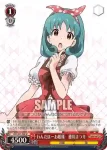 IMS/S61-065BNP BNP 夢見る読書少女　七尾百合子