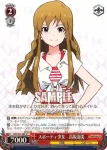 IMS/S61-068 U スポーティ少女　高坂海美
