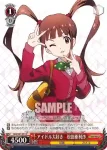 IMS/S61-073BNP BNP アイドル大好き　松田亜利沙