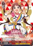IMS/S61-073BNP BNP アイドル大好き　松田亜利沙