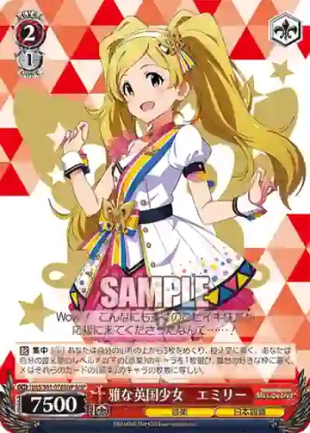 IMS/S61-076BNP BNP 雅な英国少女　エミリー