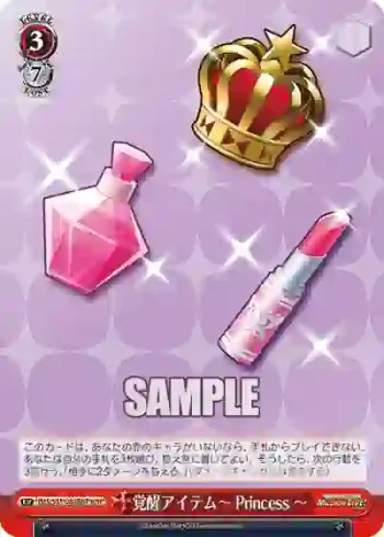 IMS/S61-080BNP BNP 覚醒アイテム～Princess～