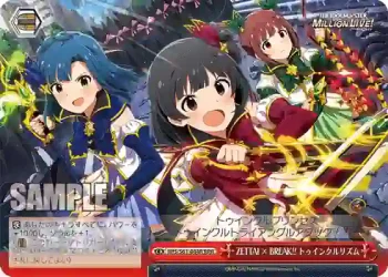 IMS/S61-084R RRR ZETTAI × BREAK!! トゥインクルリズム