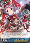 (簽名)IMS/S61-089SP SP クリスマスの贈り物　真壁瑞希