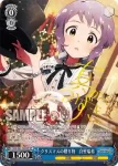 (簽名)IMS/S61-089SP SP クリスマスの贈り物　真壁瑞希