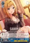 (簽名)IMS/S61-089SP SP クリスマスの贈り物　真壁瑞希