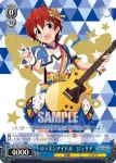 IMS/S61-109 U ひたむきな少女　最上静香