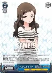 IMS/S61-110BNP BNP クール・ストイック　北沢志保
