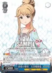 IMS/S61-112BNP BNP セクシーお姉さん　百瀬莉緒