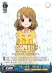 IMS/S61-114BNP BNP ファンタスティックガール　ロコ