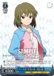 IMS/S61-118 C ベースボールガール　永吉 昴