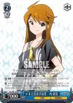 IMS/S61-119BNP BNP 生真面目少女　白石 紬