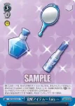 IMS/S61-123BNP BNP 覚醒アイテム～Fairy～