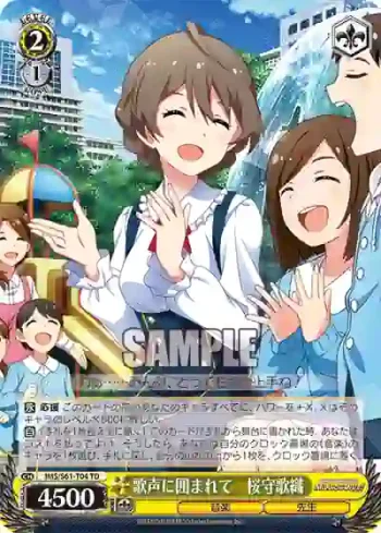 IMS/S61-T04 TD 歌声に囲まれて　桜守歌織