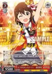 IMS/S61-T11 TD 大好きな時間　七尾百合子