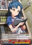 IMS/S61-T11 TD 大好きな時間　七尾百合子