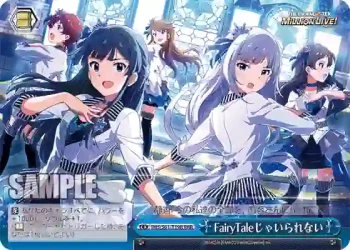 IMS/S61-T19R RRR FairyTaleじゃいられない