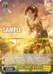 (簽名)IMS/S93-012SP SP 光照らす鼓草　木下ひなた