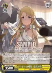 (簽名)IMS/S93-012SP SP 光照らす鼓草　木下ひなた