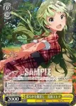 IMS/S93-023 U かわいい猛獣使い　馬場このみ