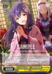 IMS/S93-024 U くのいち姫　望月杏奈