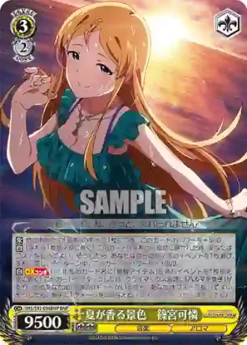 IMS/S93-036BNP BNP 夏が香る景色　篠宮可憐