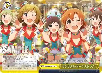 IMS/S93-037 CR サンリズム・オーケストラ♪