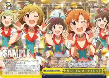 IMS/S93-037R RRR サンリズム・オーケストラ♪