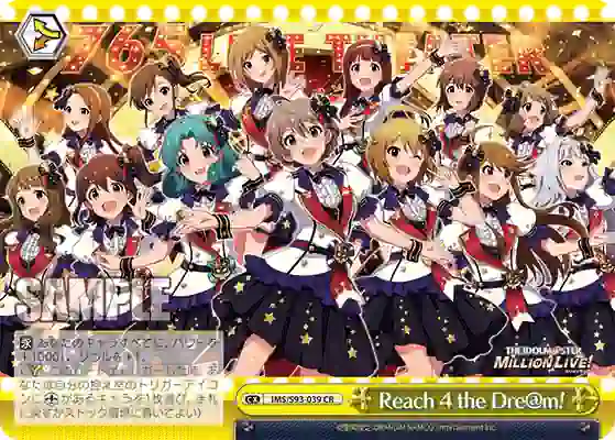 ims_s93_039 IMS/S93-039 CR Reach 4 the Dre@m!