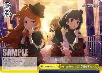 IMS/S93-041 CC Arrive You ～それが運命でも～